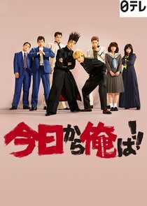 重版出来!